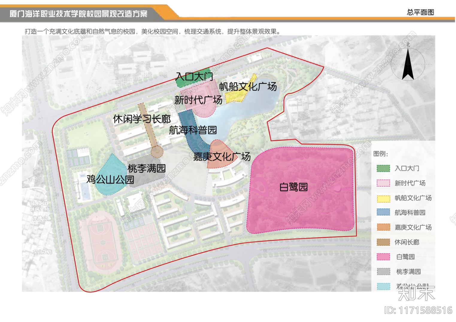 现代新中式其他学校景观下载【ID:1171588516】