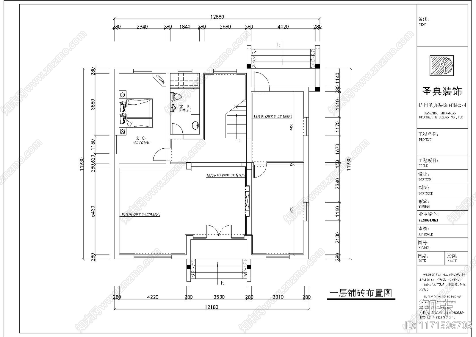 欧式整体家装空间施工图下载【ID:1171596705】