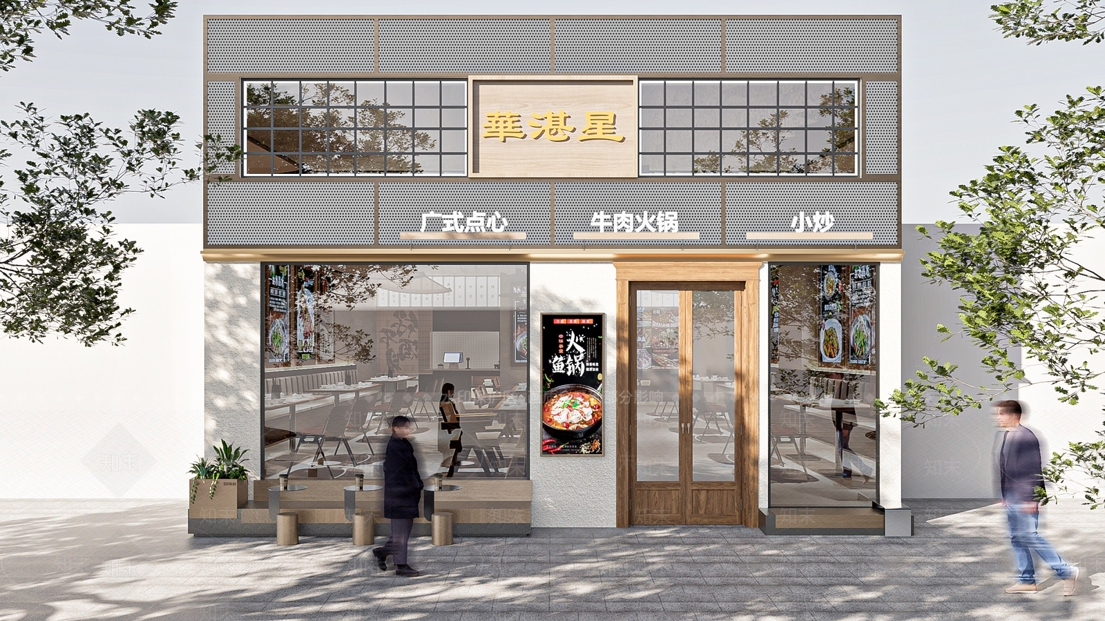 现代复古火锅店3D模型下载【ID:1171599867】
