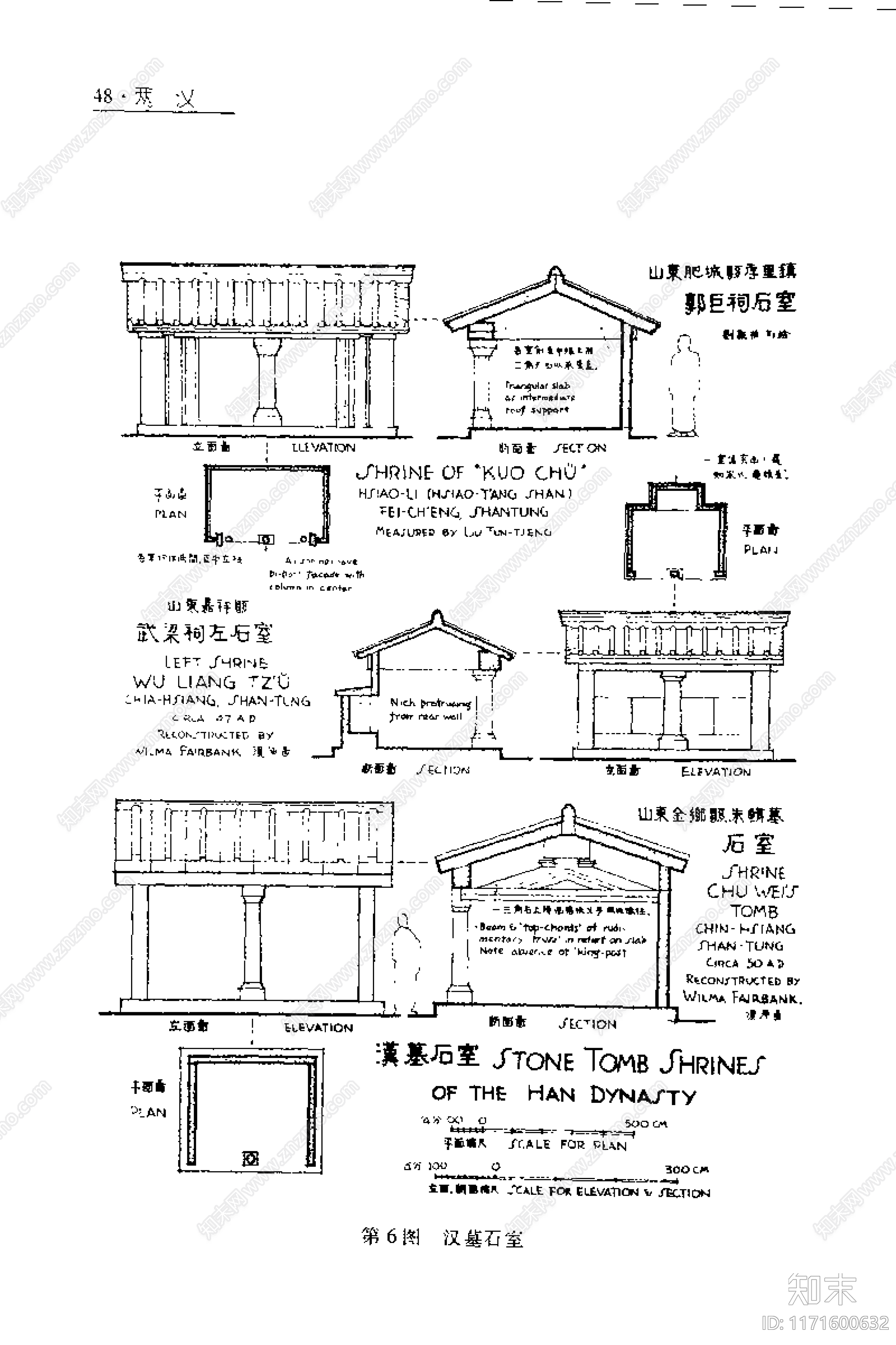 现代作品集下载【ID:1171600632】