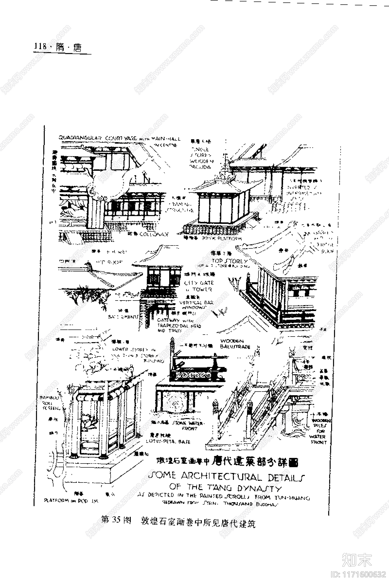 现代作品集下载【ID:1171600632】