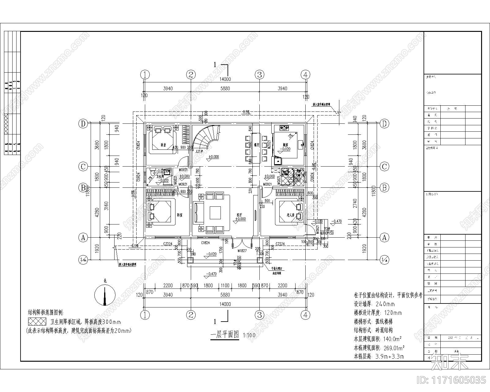 欧式别墅建筑cad施工图下载【ID:1171605035】