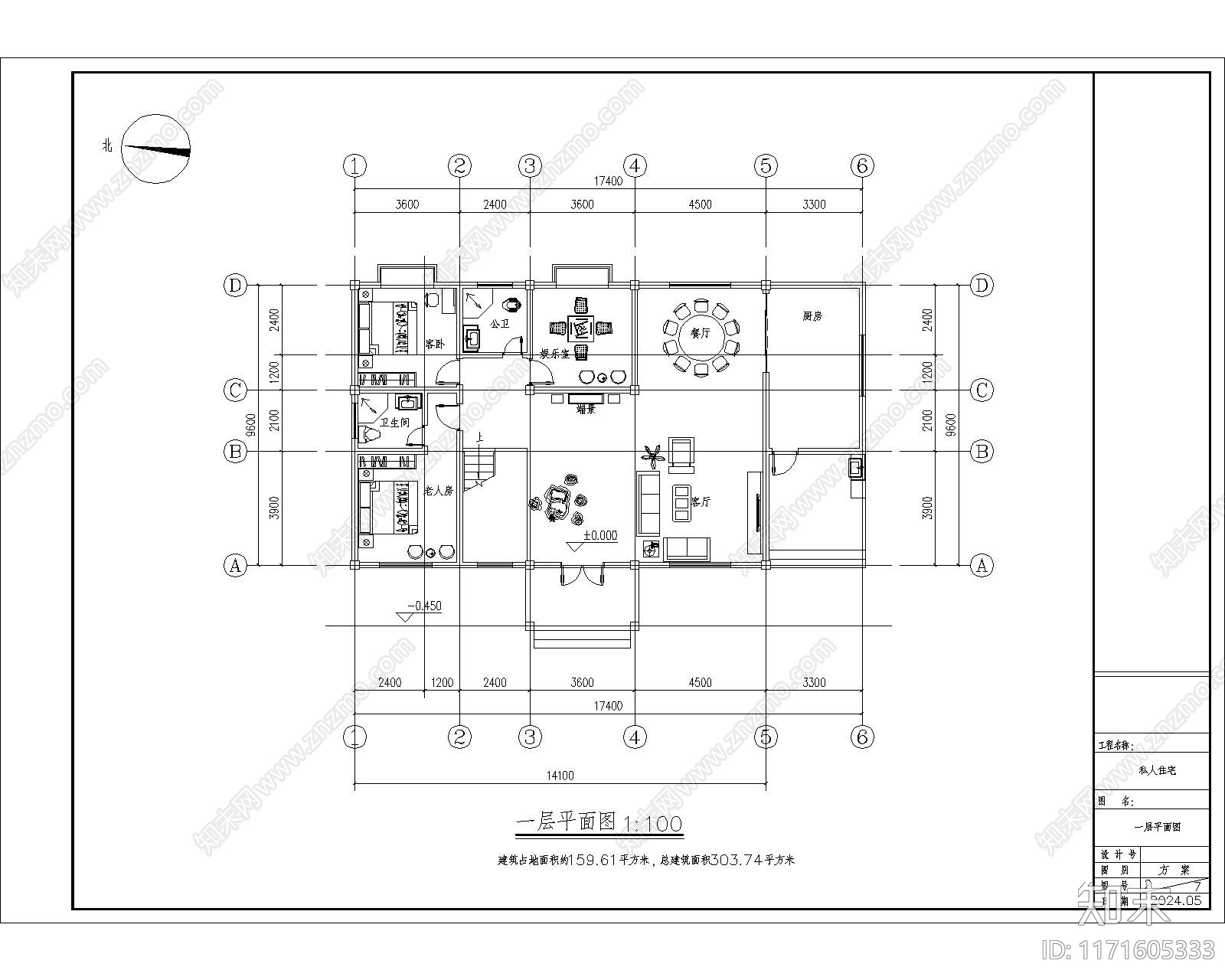 新中式别墅建筑cad施工图下载【ID:1171605333】