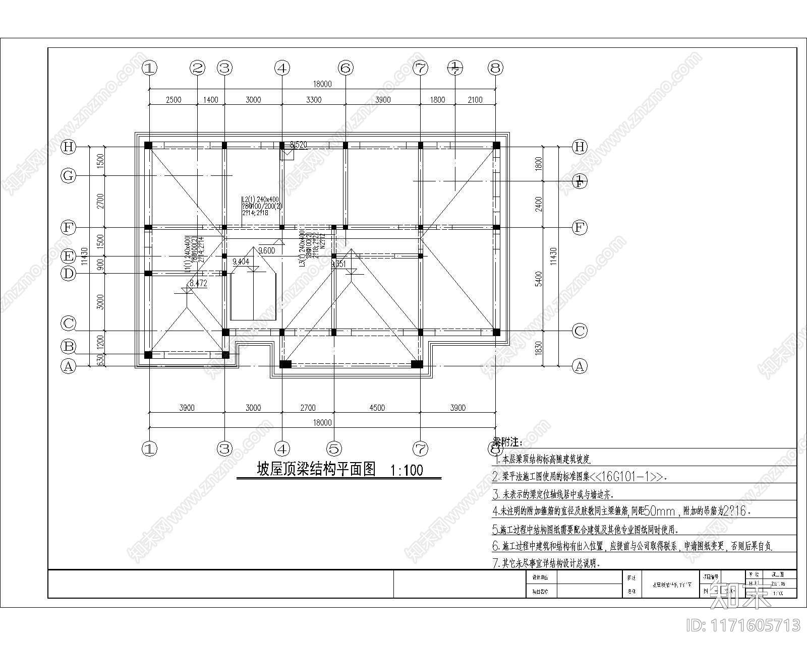 混凝土结构cad施工图下载【ID:1171605713】
