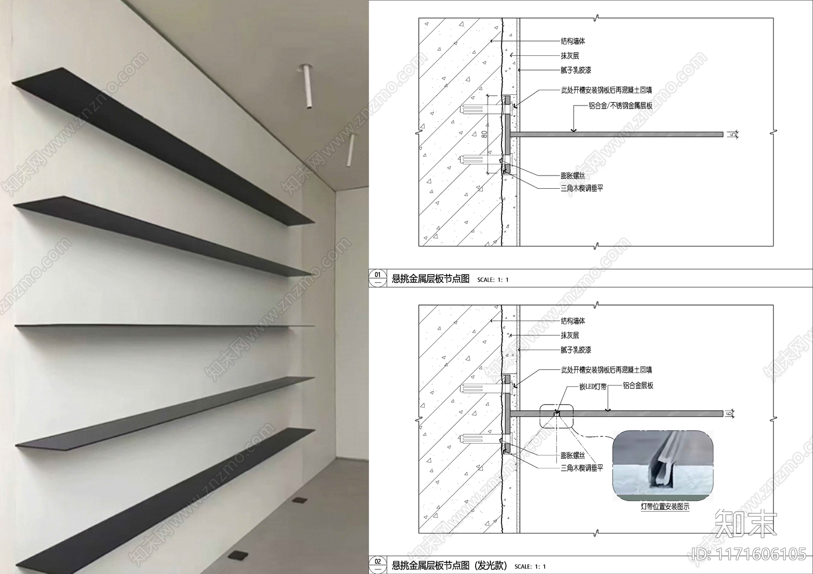 现代家具节点详图施工图下载【ID:1171606105】