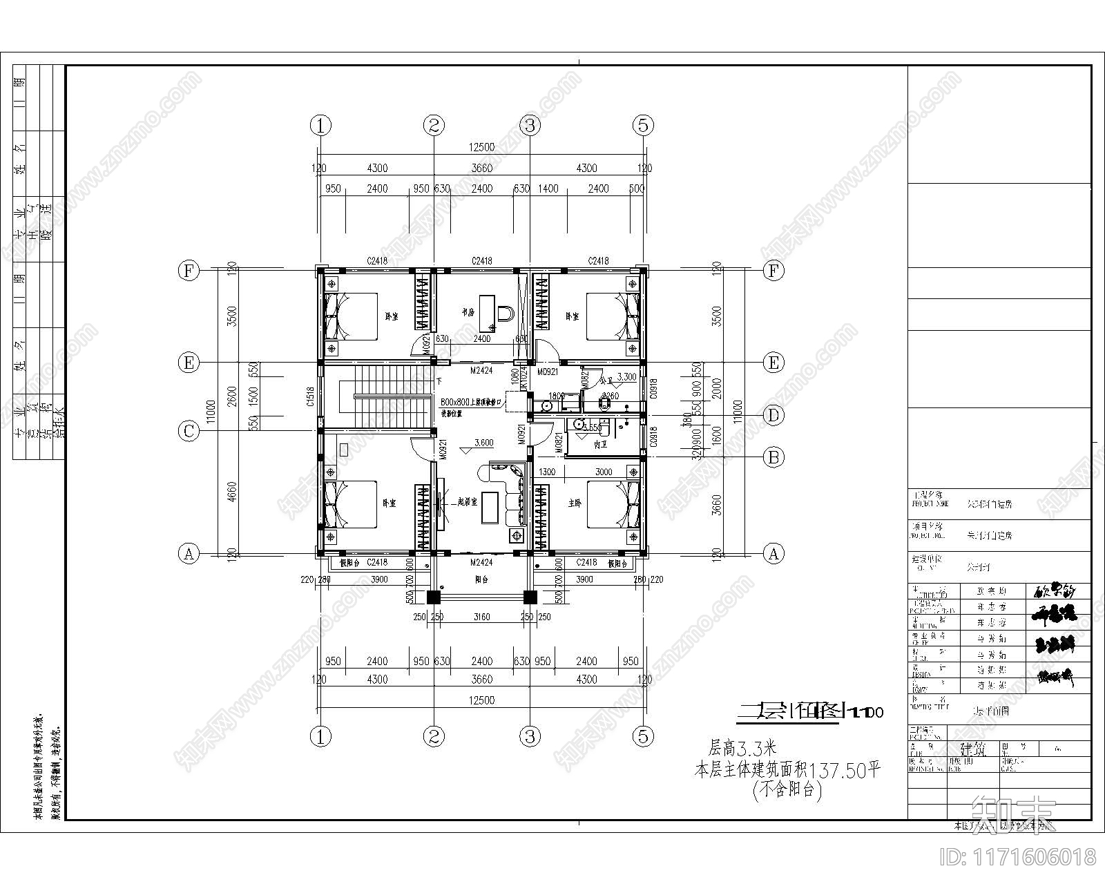 现代别墅建筑cad施工图下载【ID:1171606018】