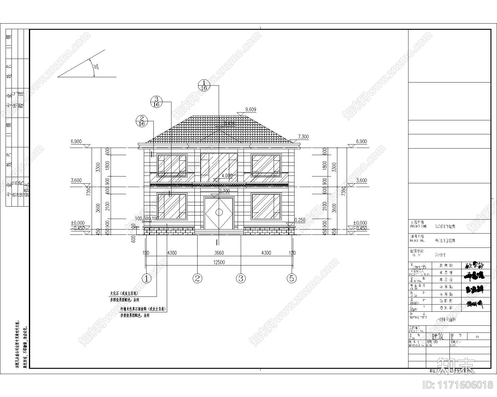 现代别墅建筑cad施工图下载【ID:1171606018】