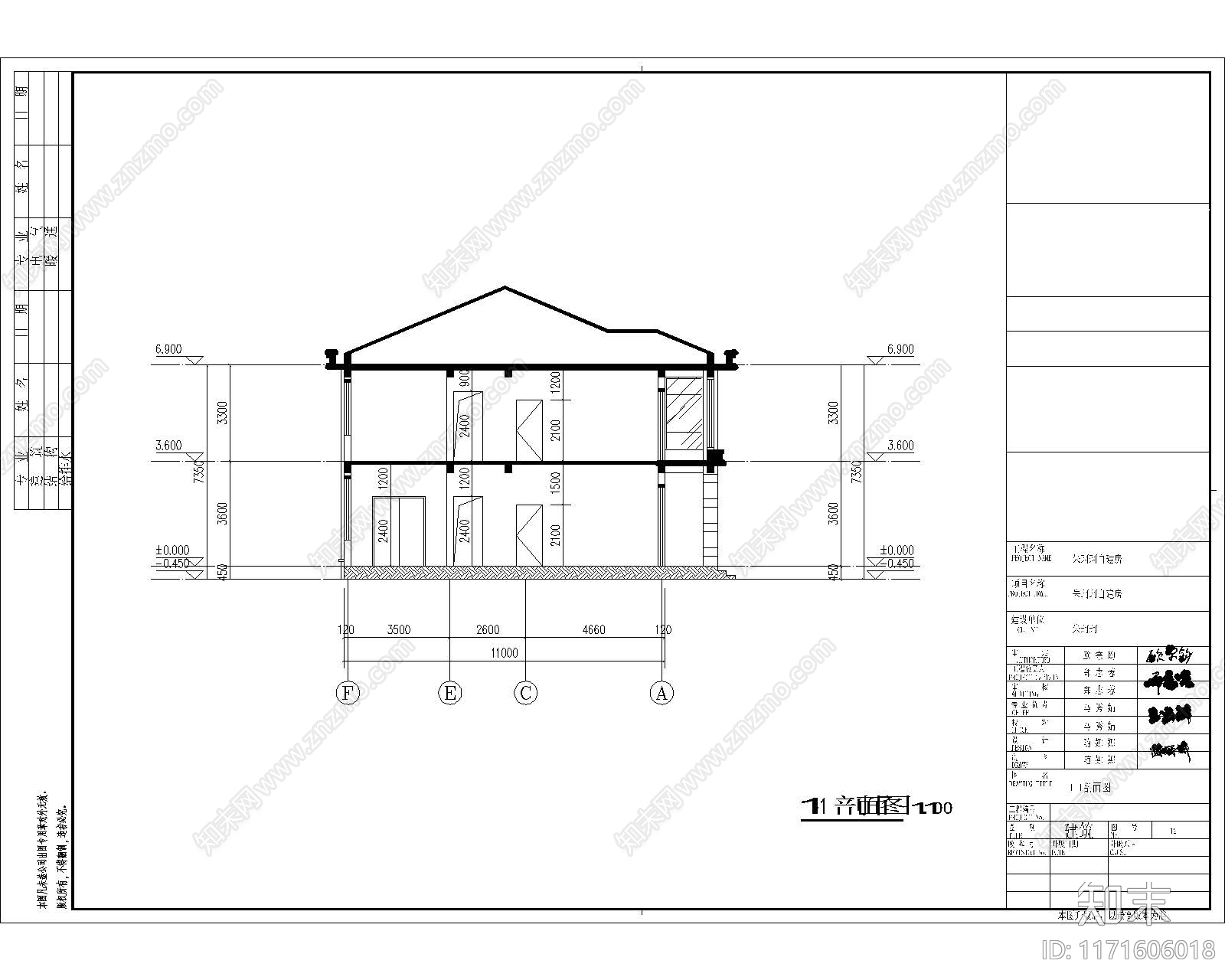 现代别墅建筑cad施工图下载【ID:1171606018】