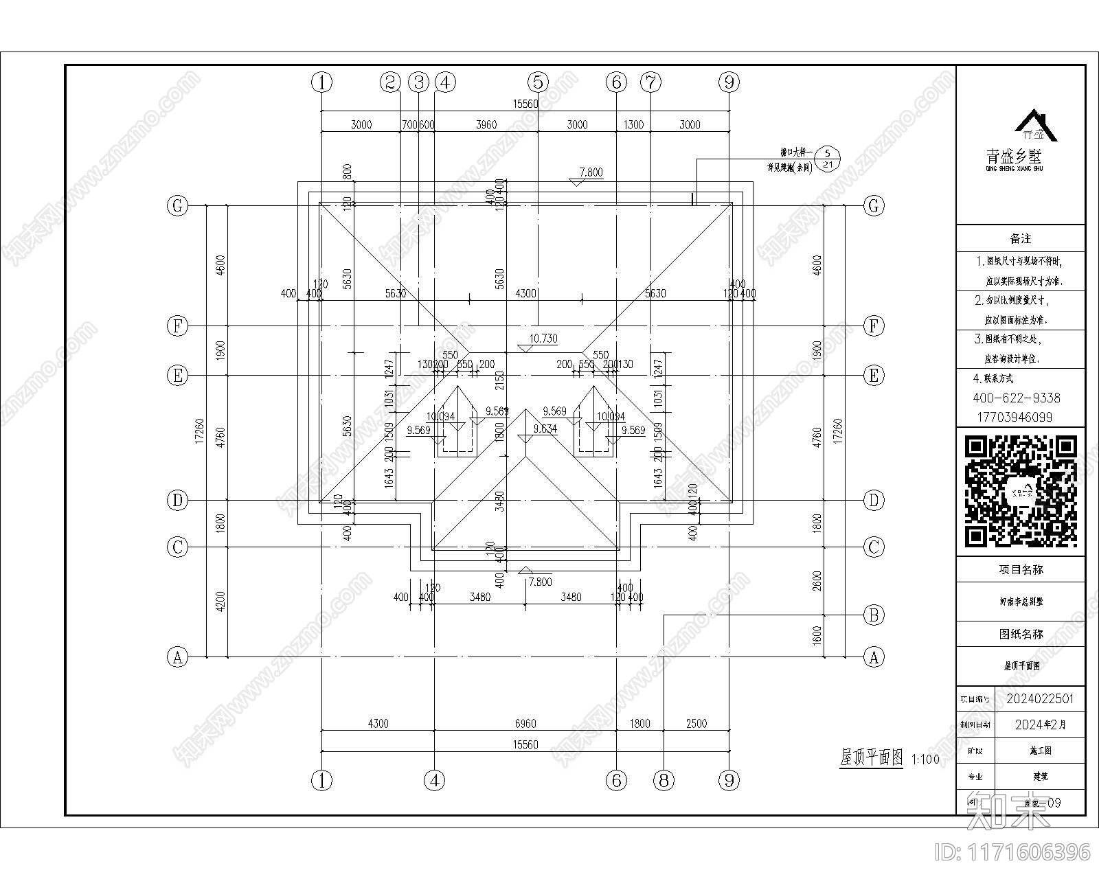 新中式别墅建筑cad施工图下载【ID:1171606396】