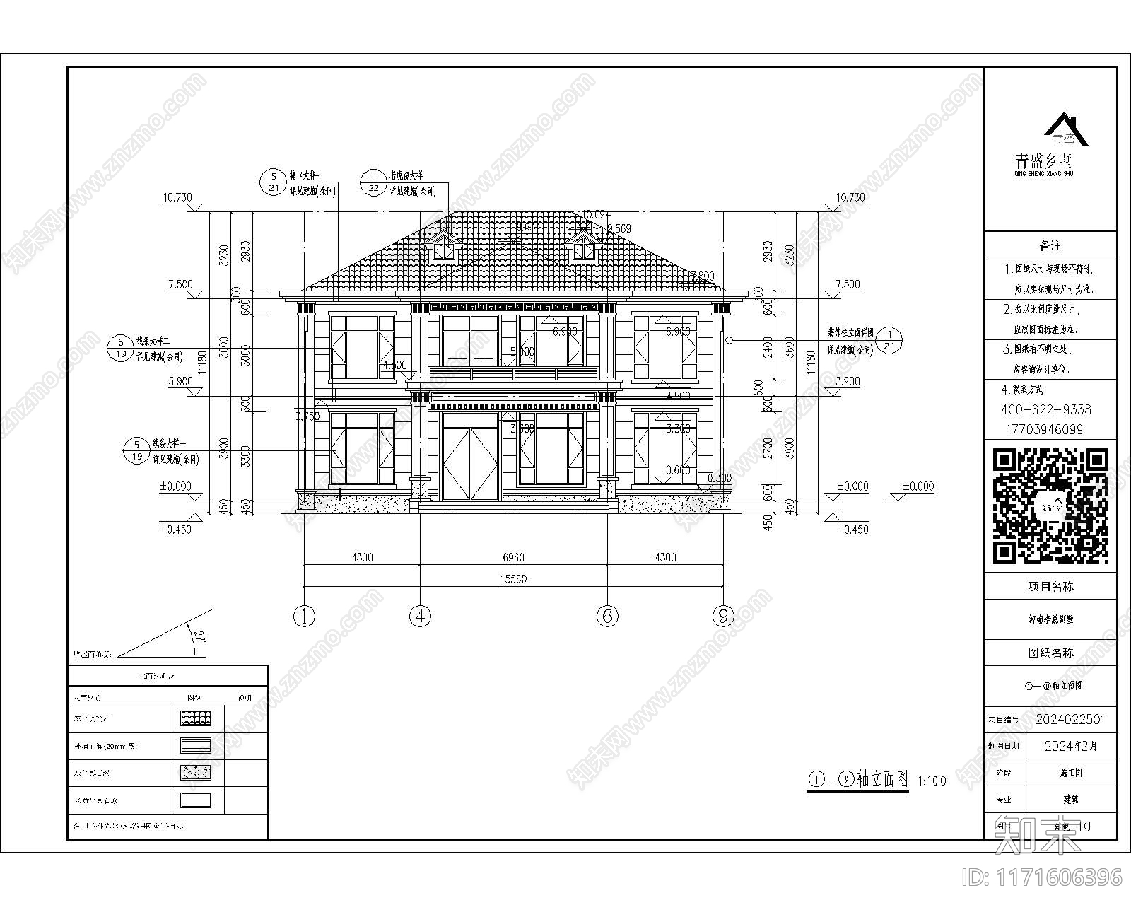 新中式别墅建筑cad施工图下载【ID:1171606396】