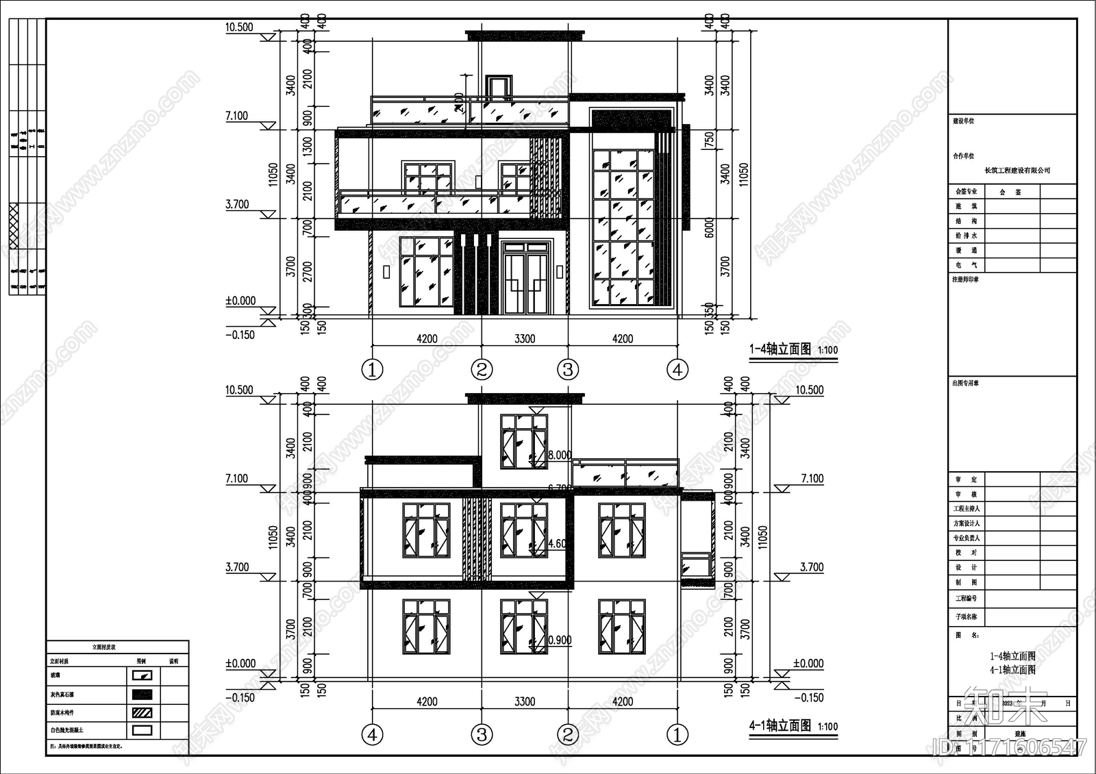 现代别墅建筑cad施工图下载【ID:1171606547】