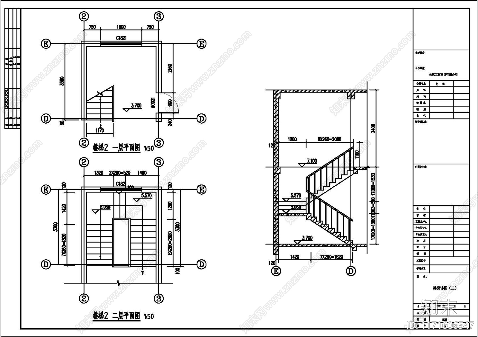 现代别墅建筑cad施工图下载【ID:1171606547】