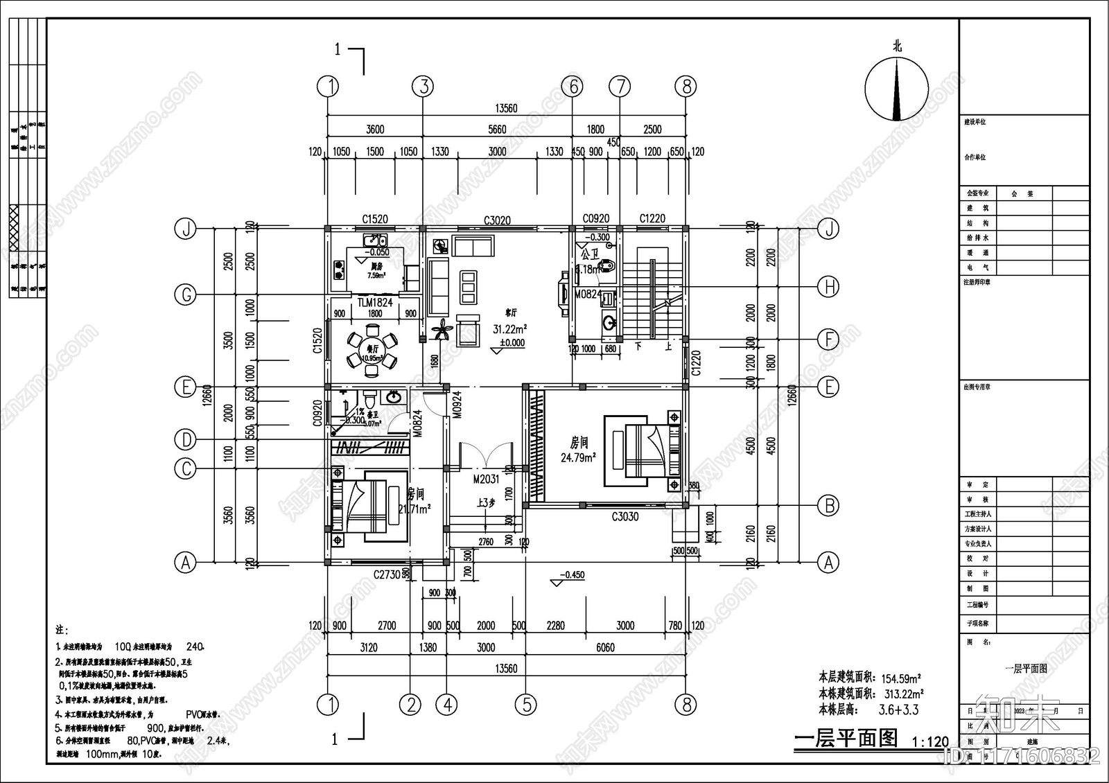 现代别墅建筑cad施工图下载【ID:1171606832】