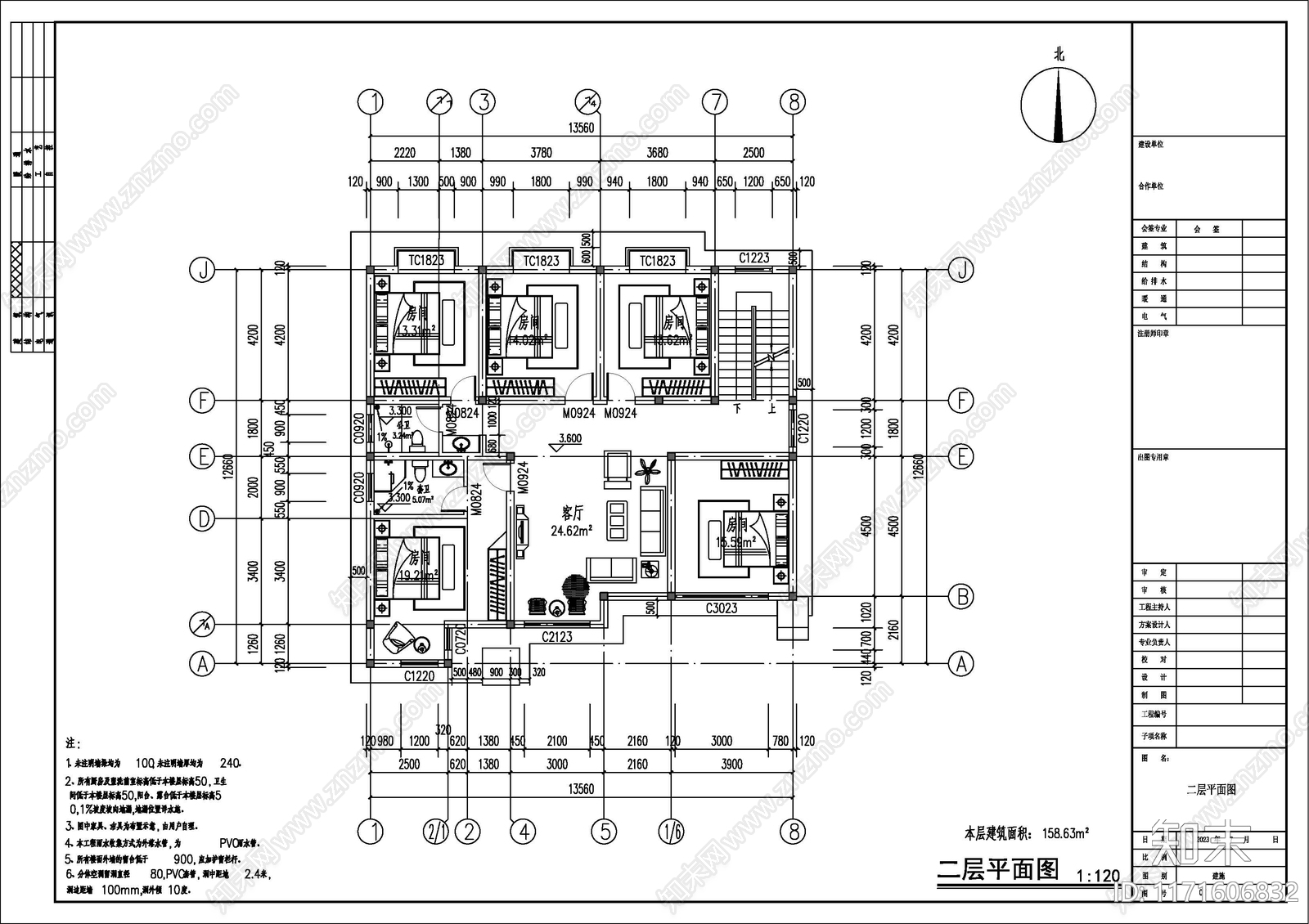 现代别墅建筑cad施工图下载【ID:1171606832】