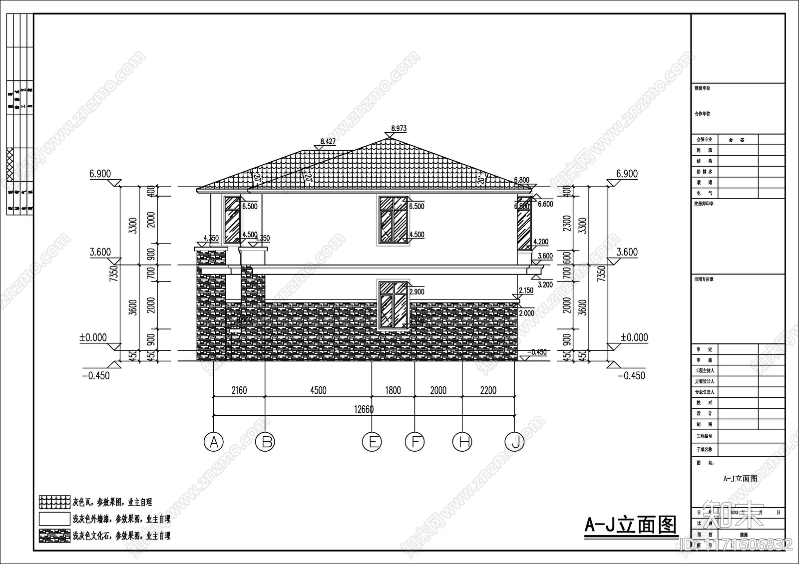 现代别墅建筑cad施工图下载【ID:1171606832】