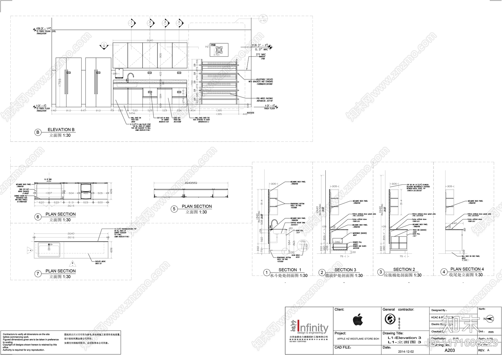 现代其他商业空间cad施工图下载【ID:1171608229】