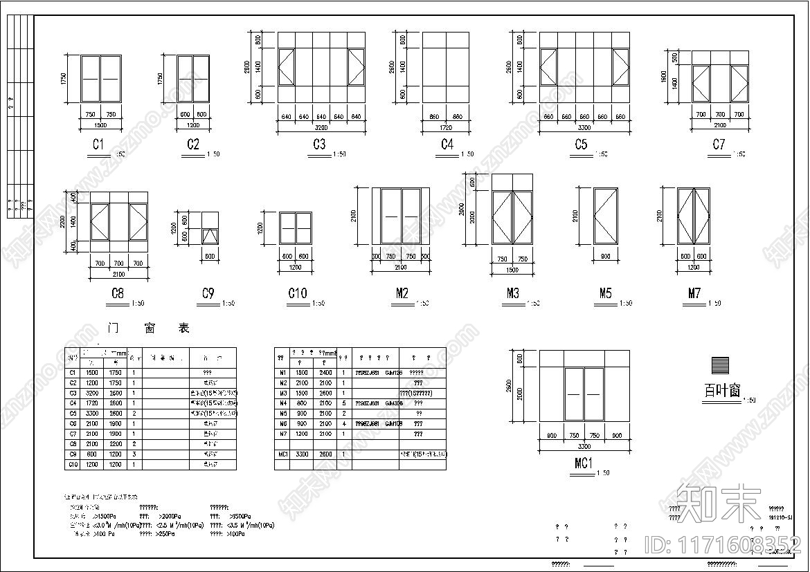 欧式简欧别墅建筑cad施工图下载【ID:1171608352】