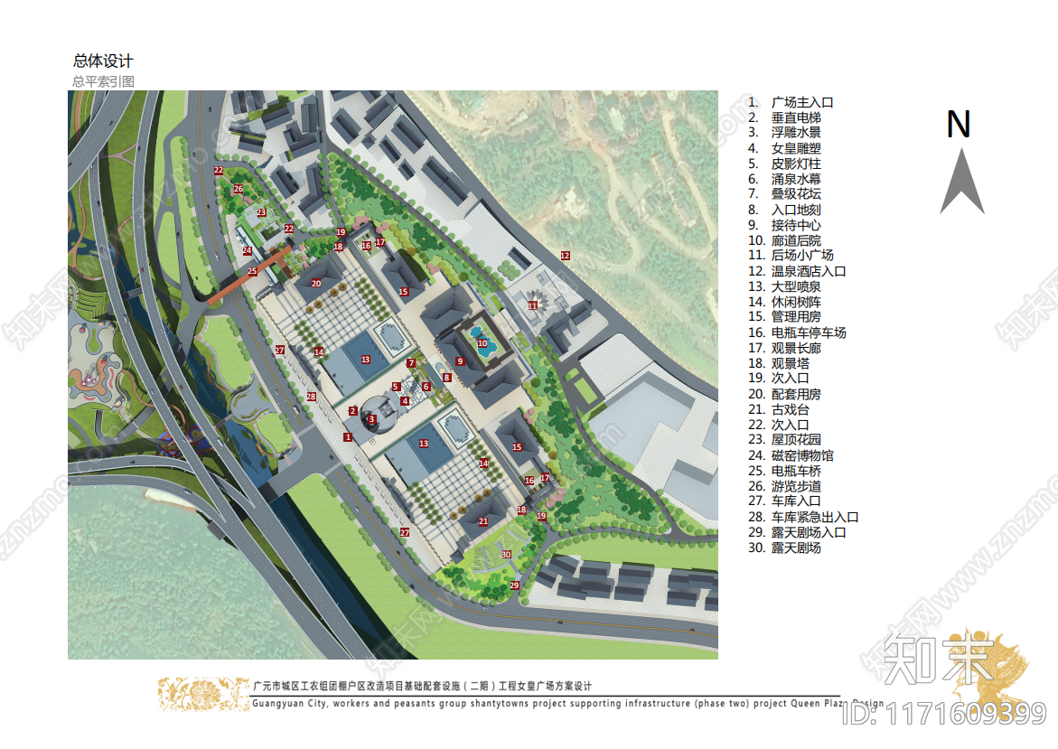 中式新中式休闲娱乐广场景观下载【ID:1171609399】