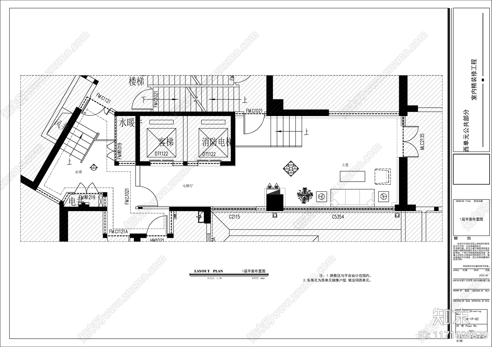 现代新中式大厅施工图下载【ID:1171608879】