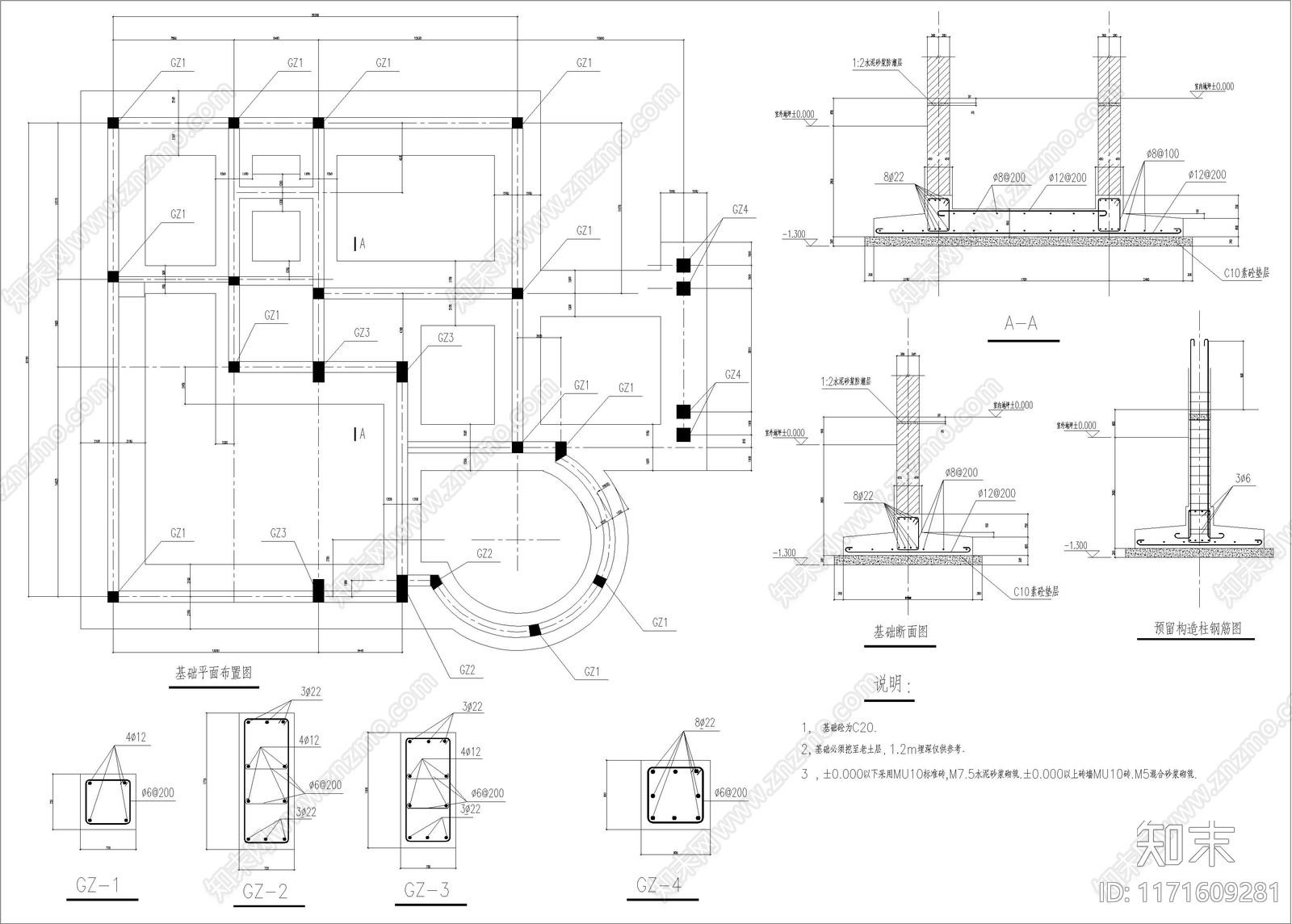 简欧欧式别墅建筑cad施工图下载【ID:1171609281】