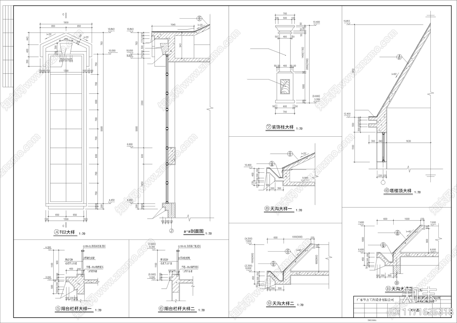 现代别墅建筑cad施工图下载【ID:1171625318】