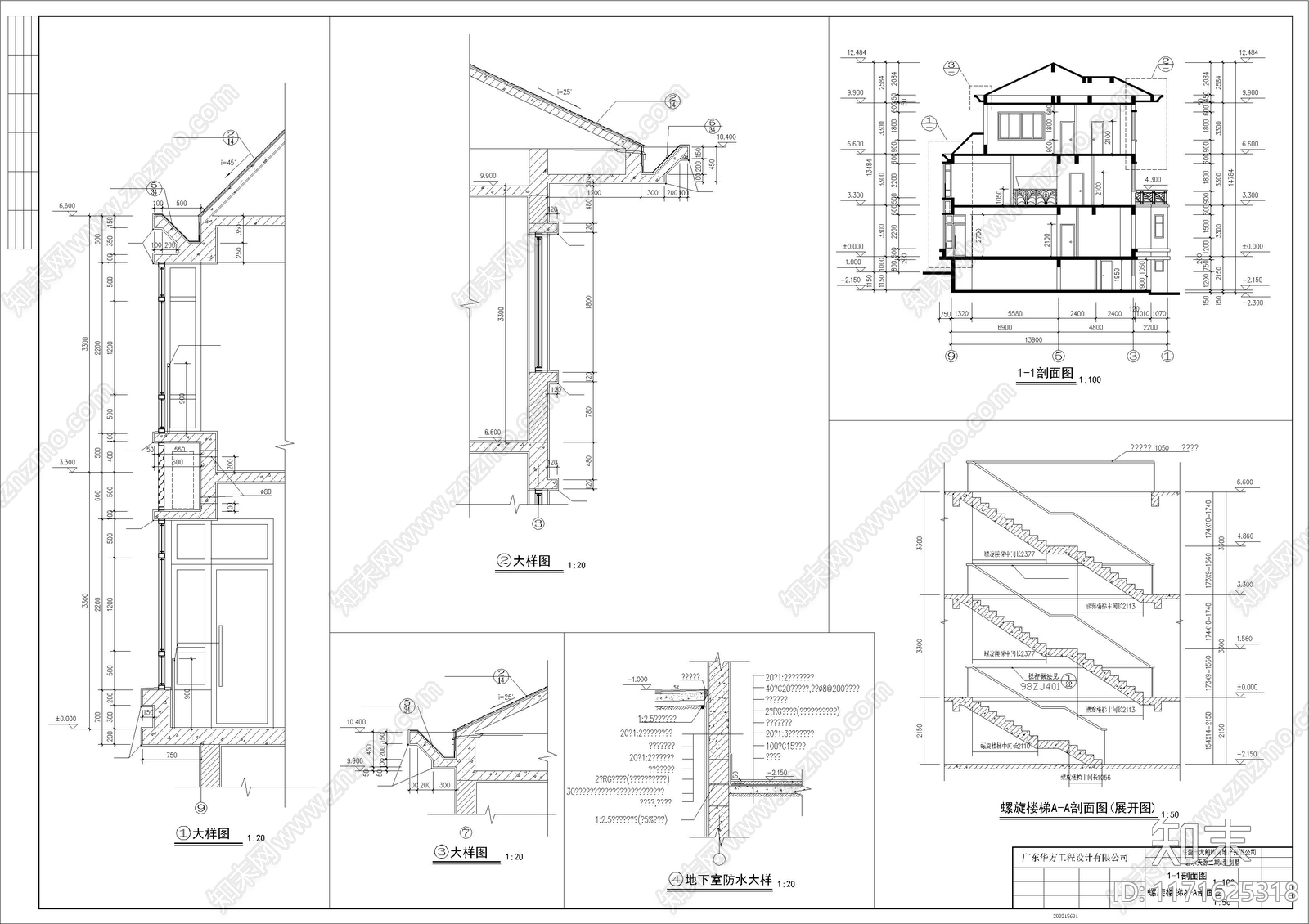 现代别墅建筑cad施工图下载【ID:1171625318】