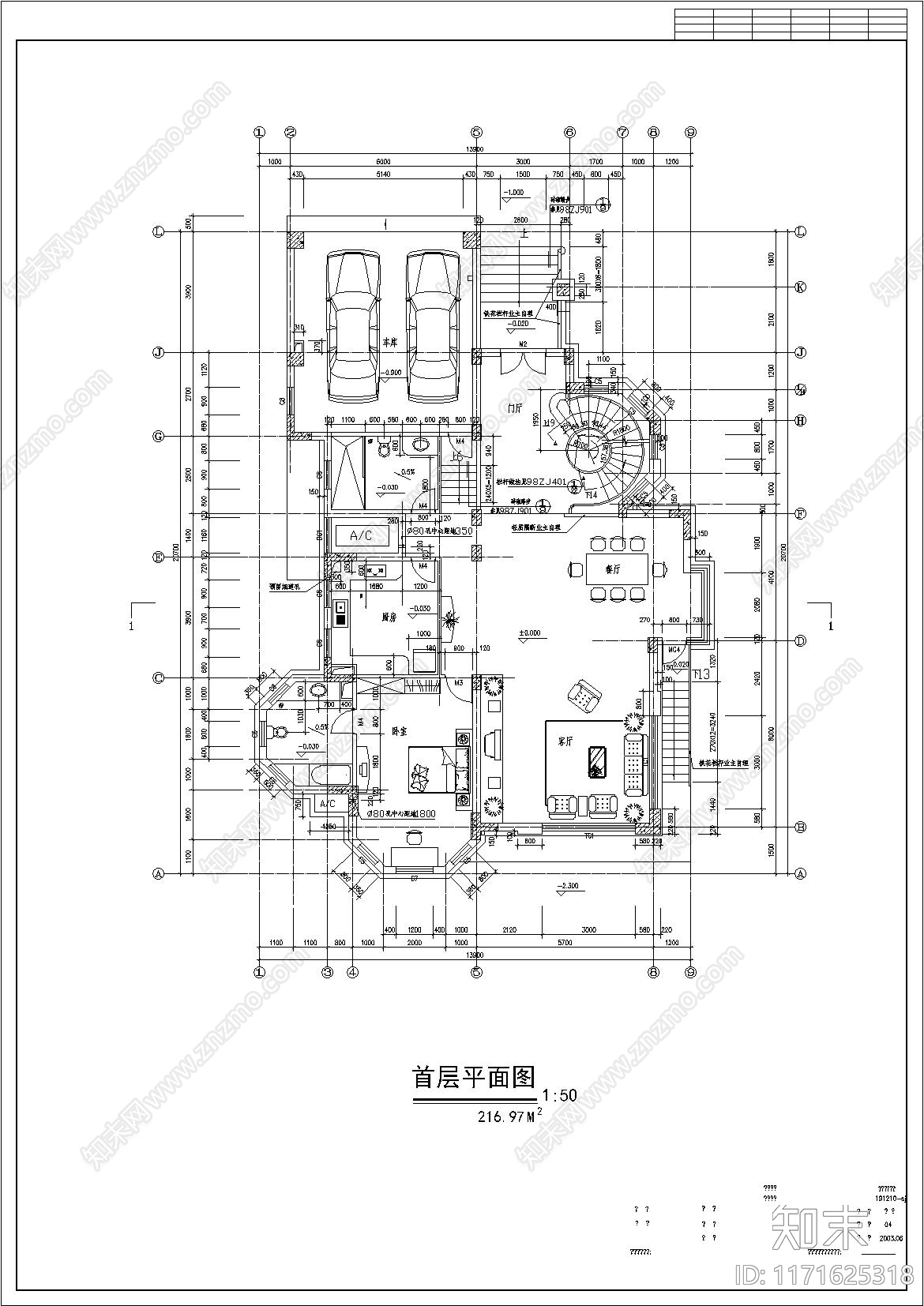 现代别墅建筑cad施工图下载【ID:1171625318】