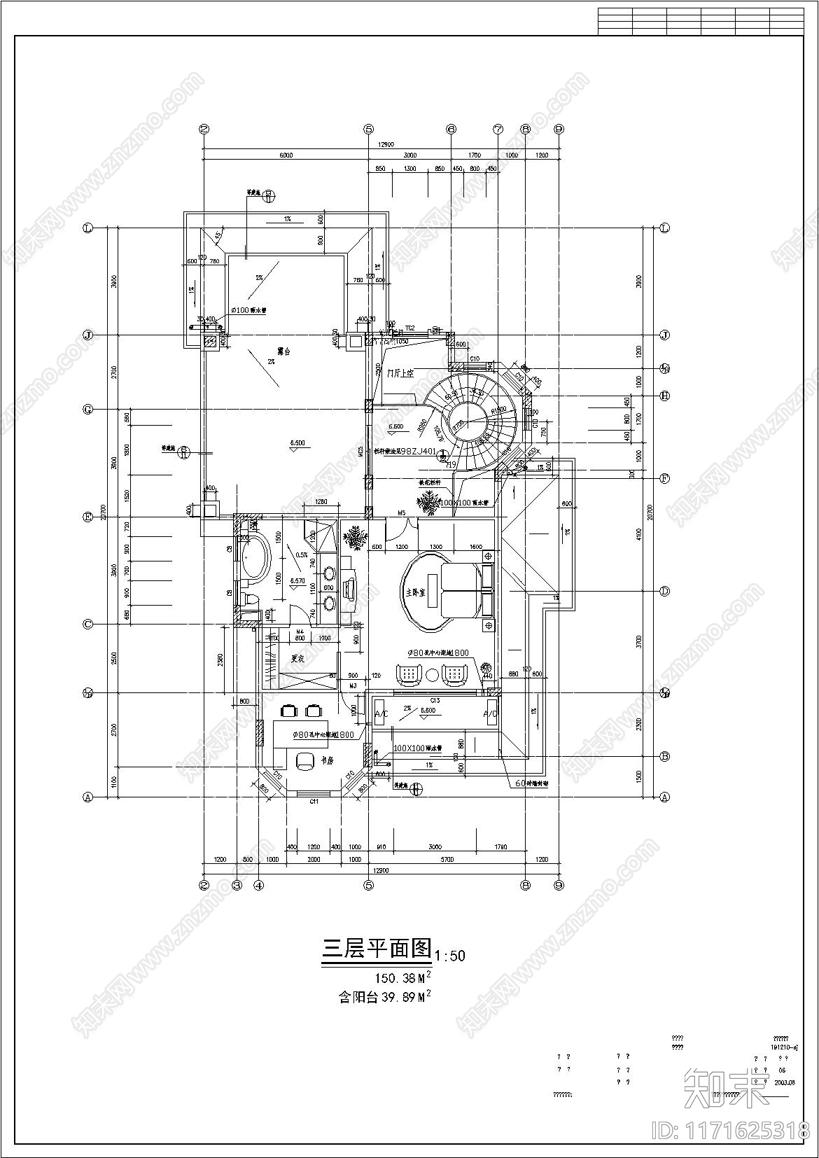 现代别墅建筑cad施工图下载【ID:1171625318】