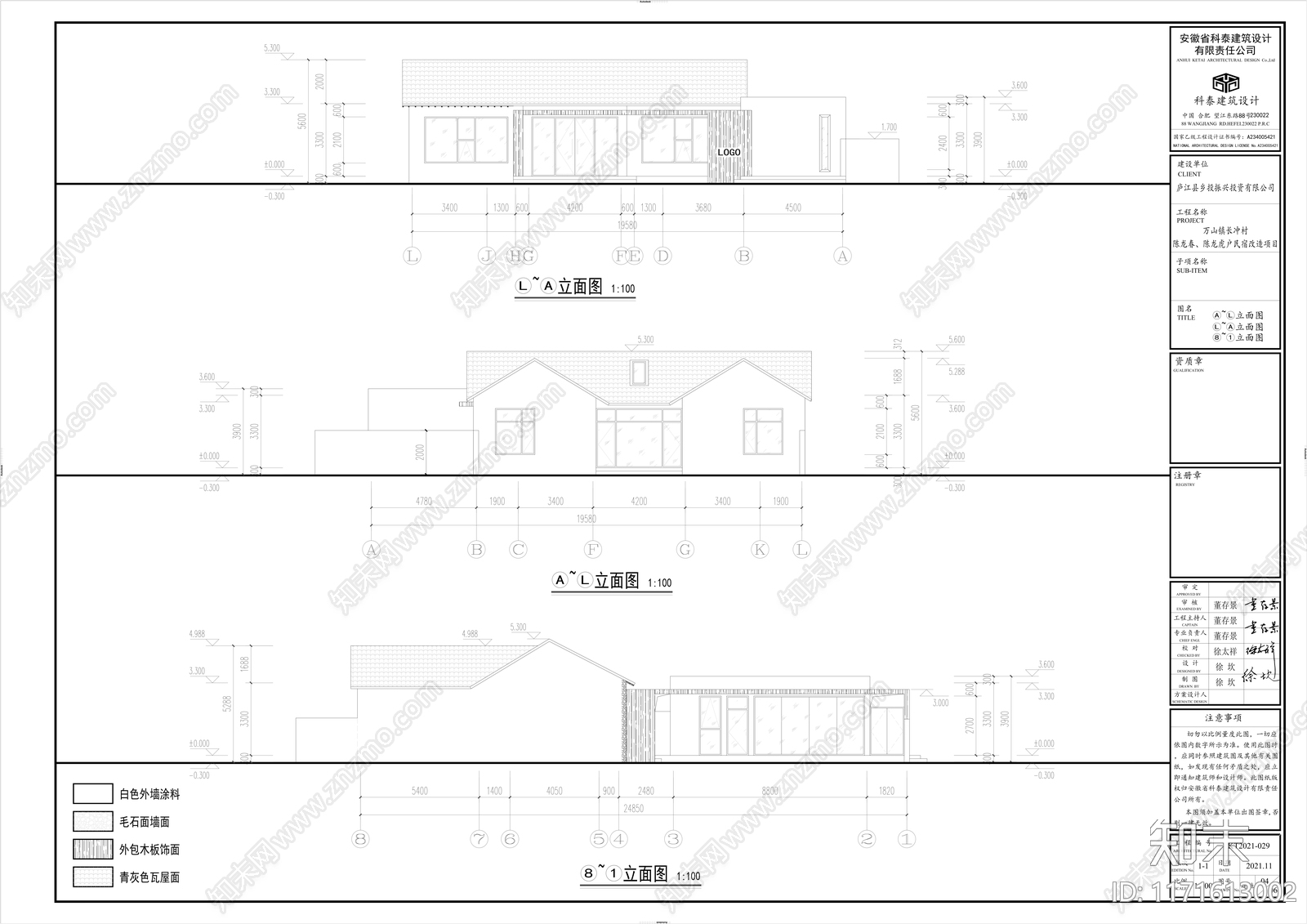 新中式民宿建筑施工图下载【ID:1171613002】