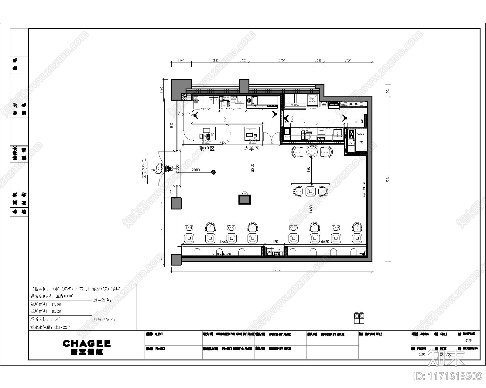现代工装图库cad施工图下载【ID:1171613509】