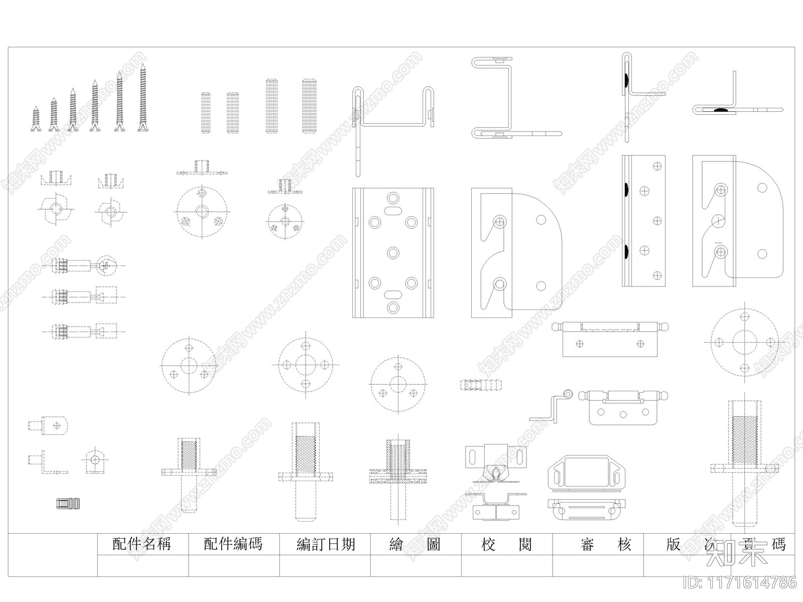 2024年最新五金配件螺丝合页门把拉手铰链CAD图库施工图下载【ID:1171614786】