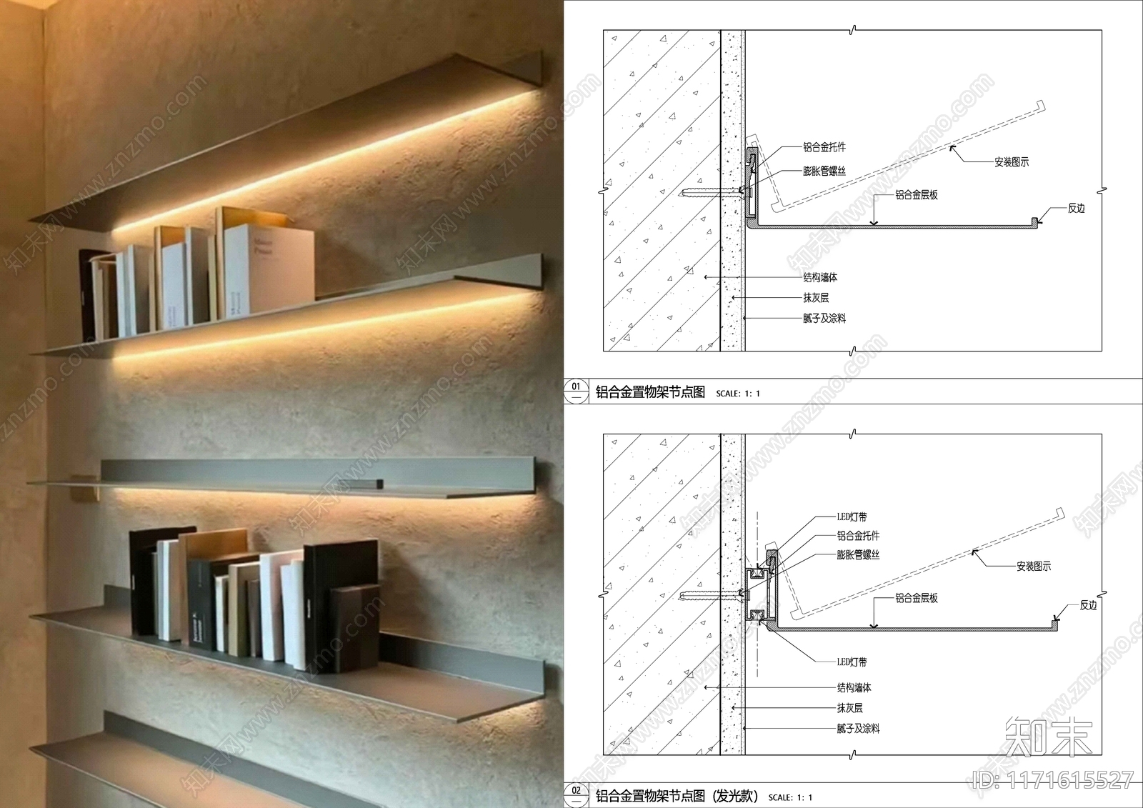 现代家具节点详图施工图下载【ID:1171615527】