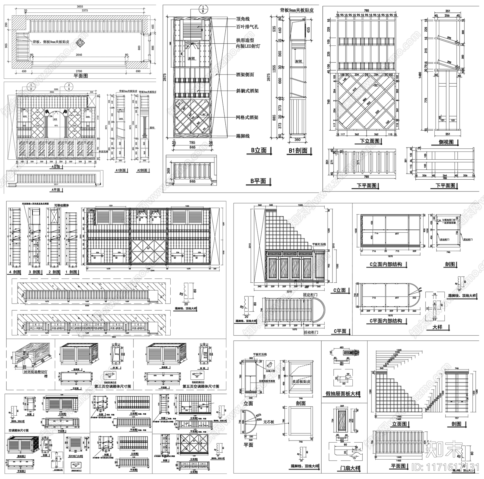 现代家具节点详图cad施工图下载【ID:1171617131】