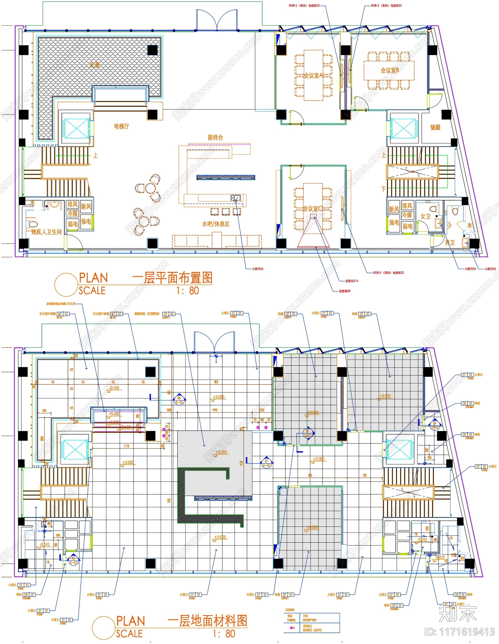 现代工装图库施工图下载【ID:1171619413】