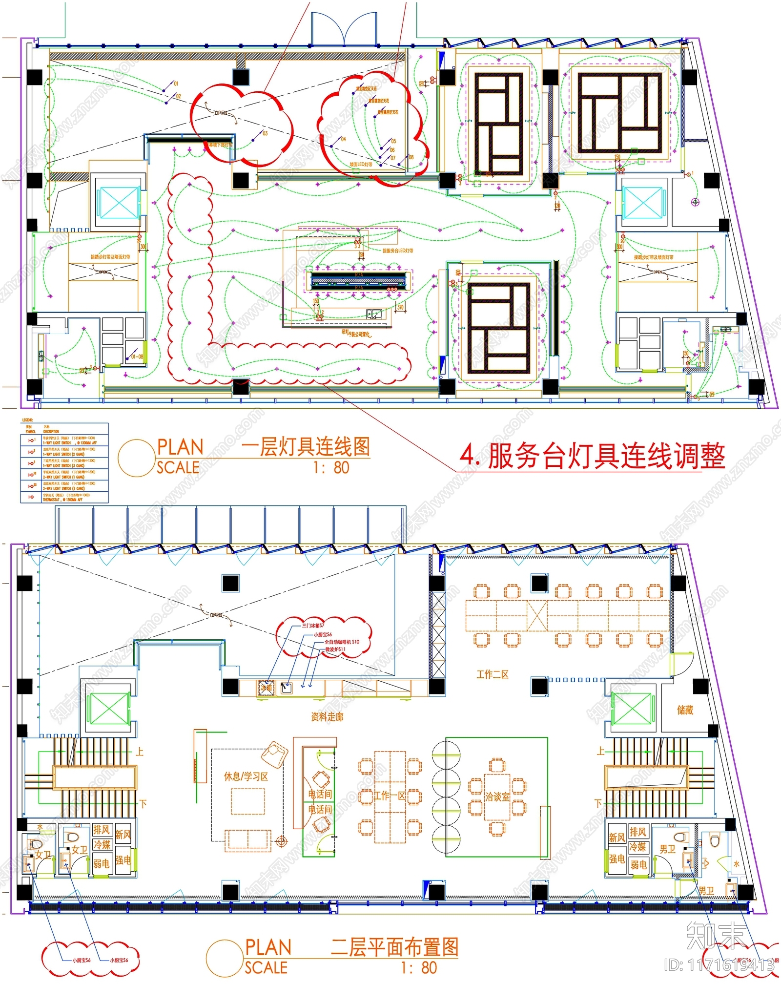 现代工装图库施工图下载【ID:1171619413】