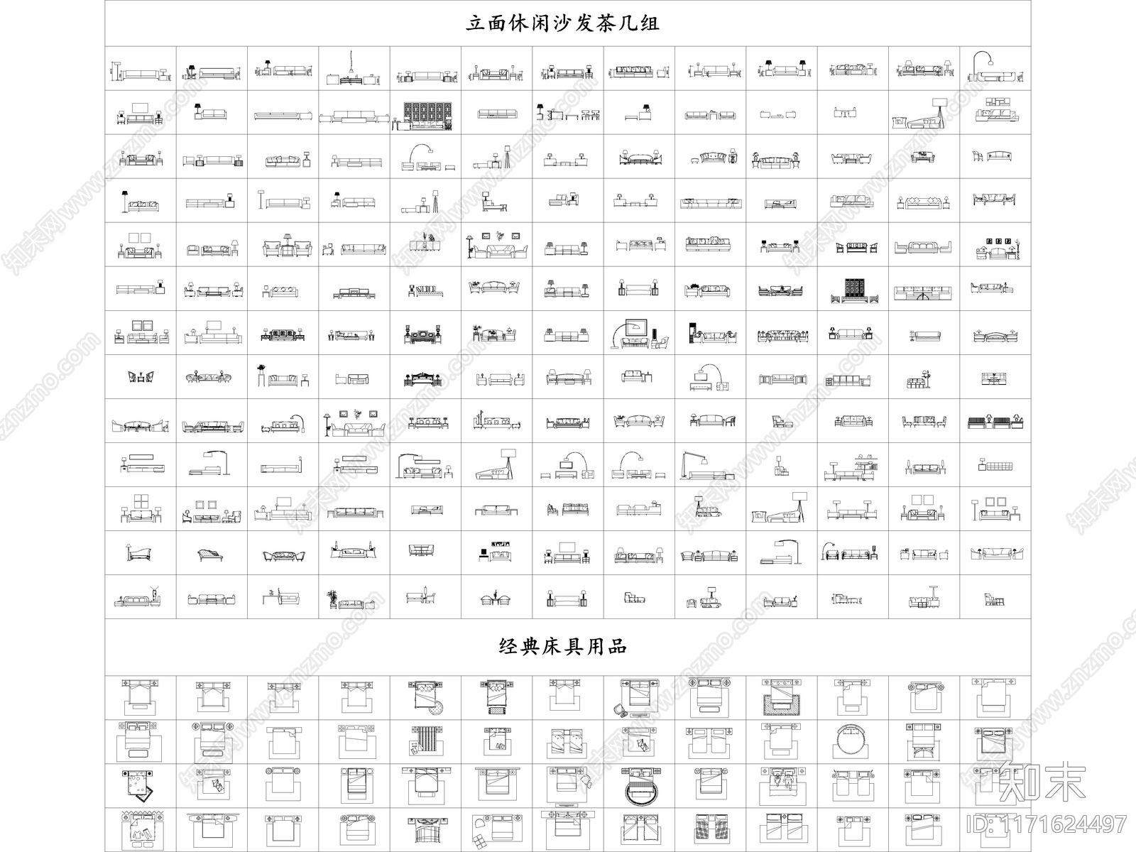 现代新中式综合家具图库施工图下载【ID:1171624497】