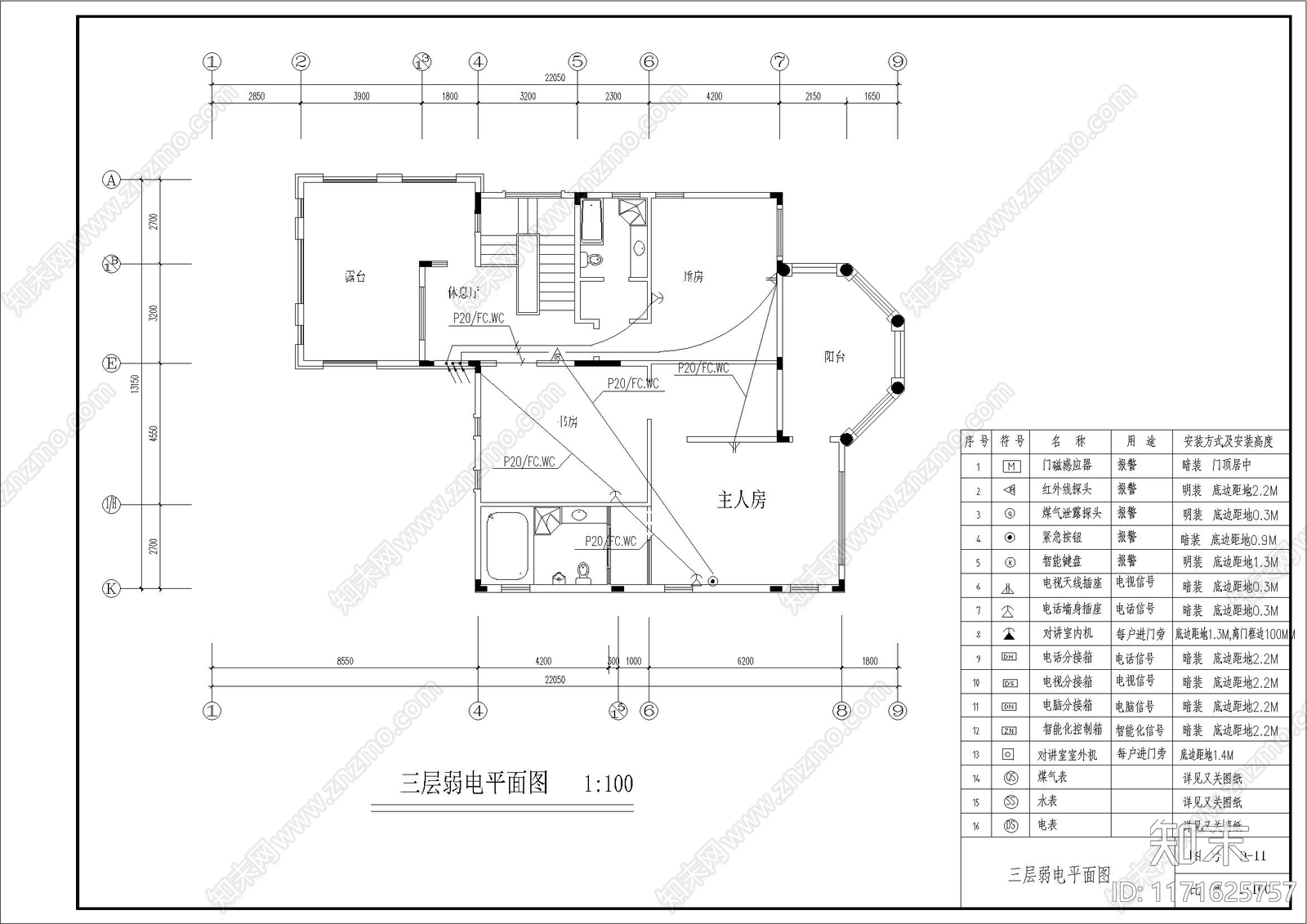 现代水电图施工图下载【ID:1171625757】