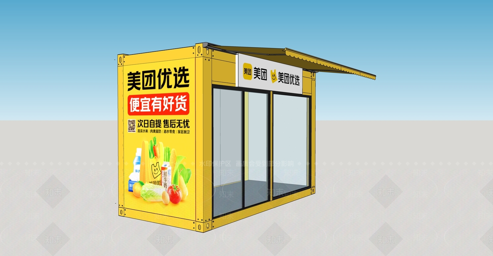 现代其他公共建筑SU模型下载【ID:1171627826】