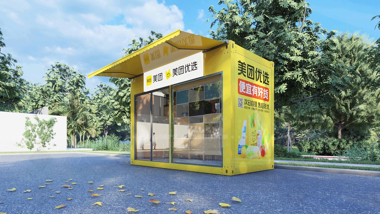 现代其他公共建筑SU模型下载【ID:1171627826】