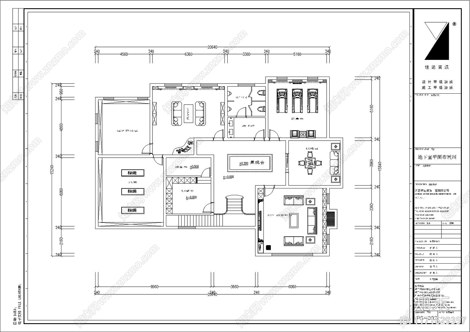 现代整体家装空间cad施工图下载【ID:1171629357】