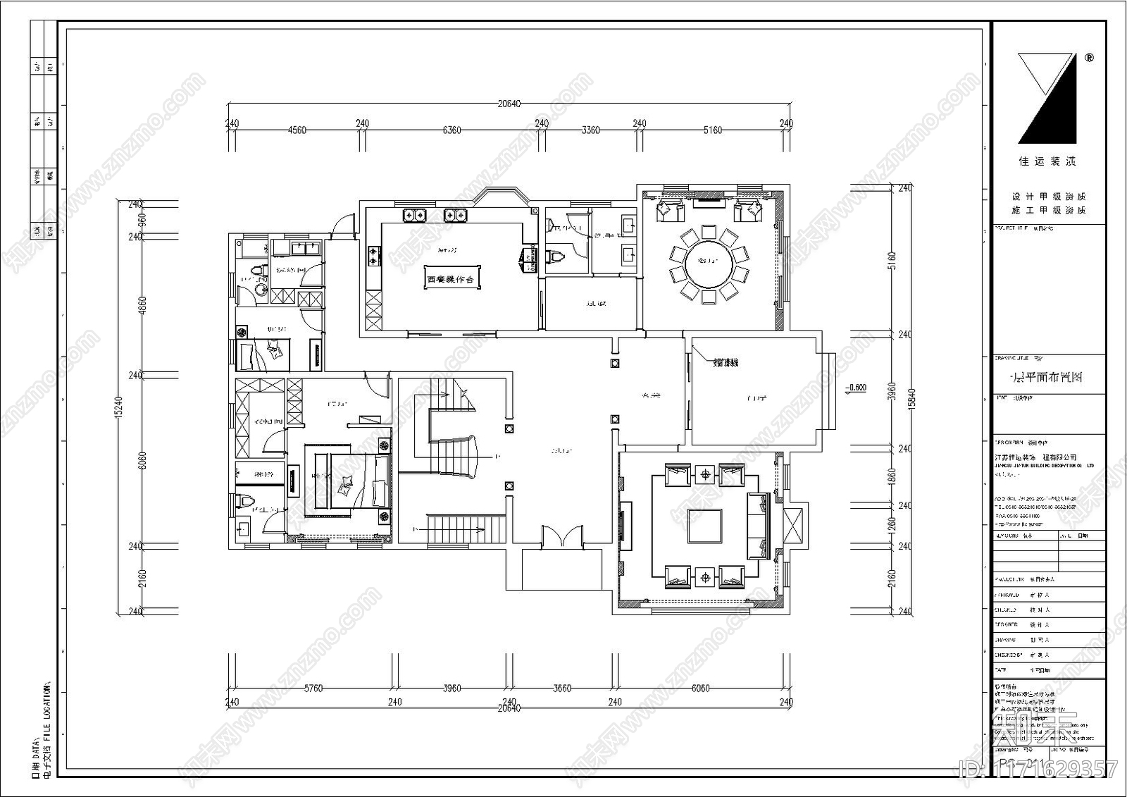 现代整体家装空间cad施工图下载【ID:1171629357】