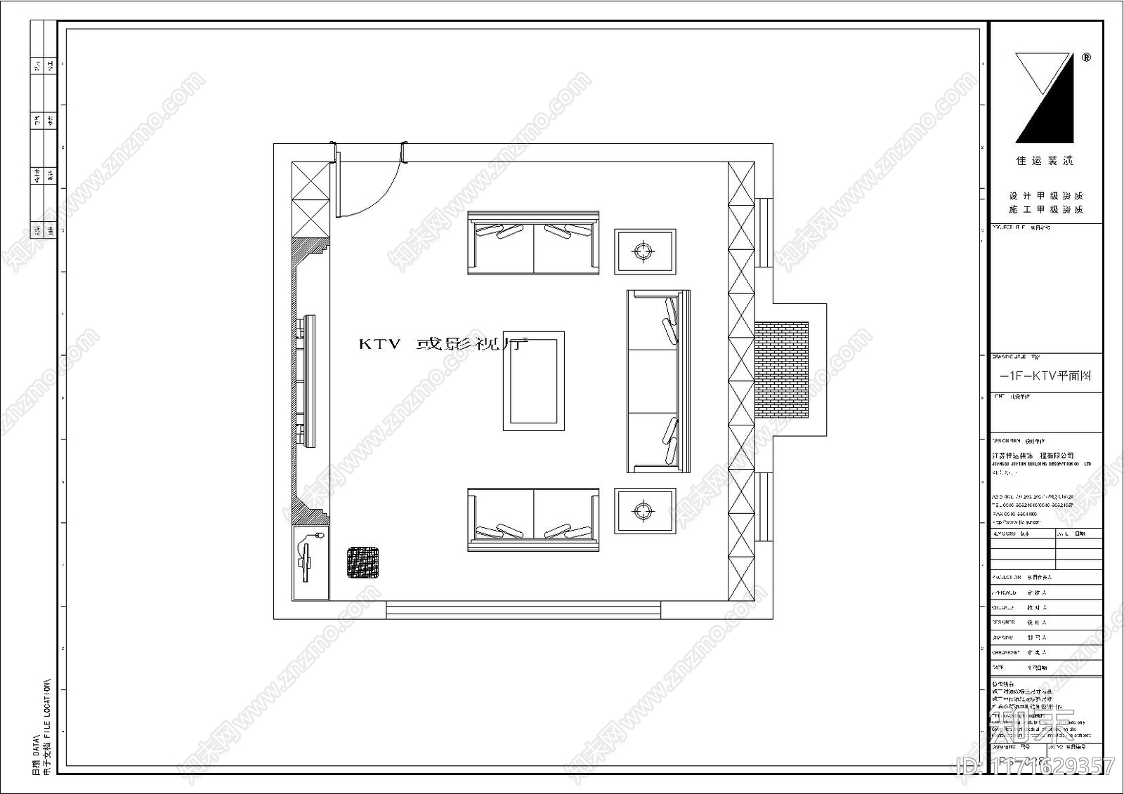 现代整体家装空间cad施工图下载【ID:1171629357】