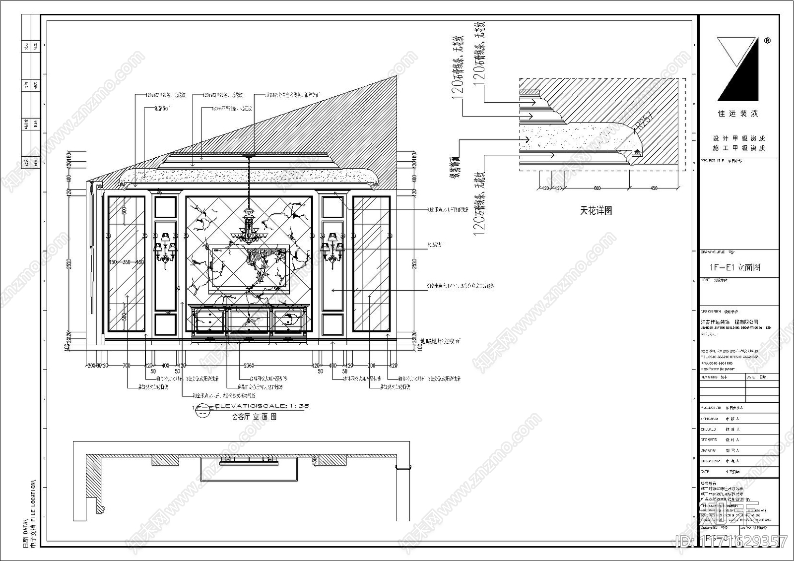 现代整体家装空间cad施工图下载【ID:1171629357】