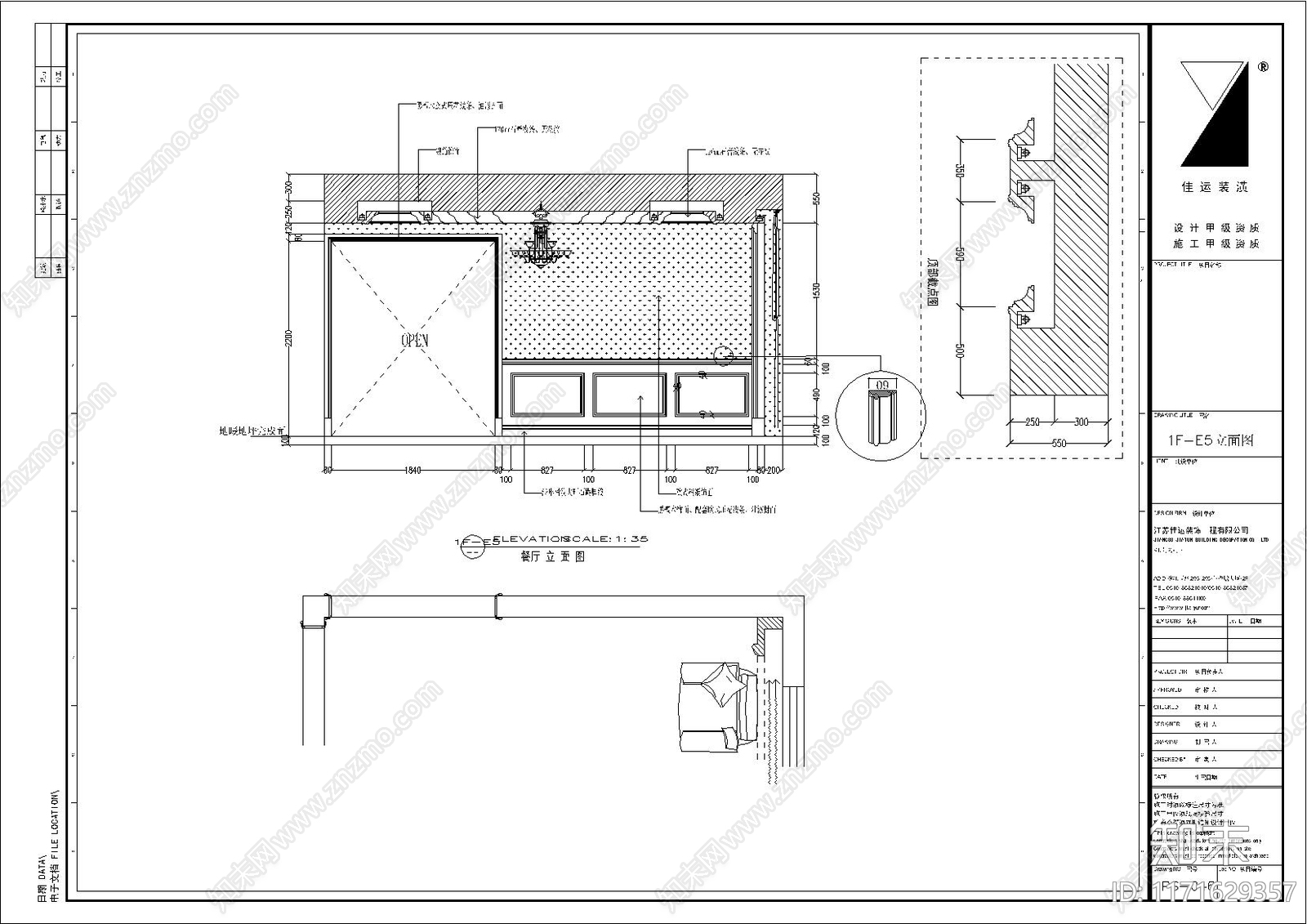 现代整体家装空间cad施工图下载【ID:1171629357】