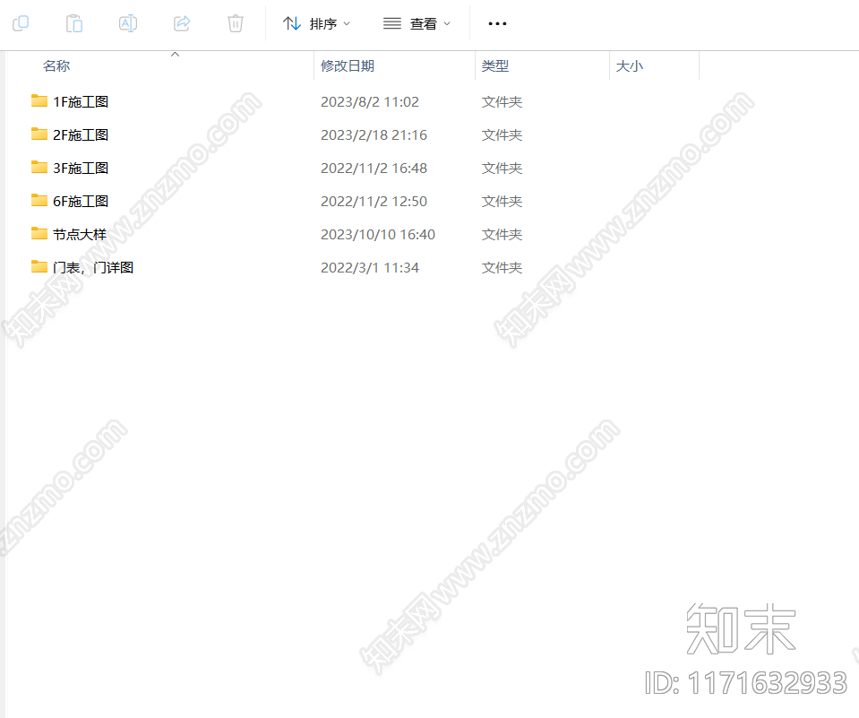 现代其他公共空间cad施工图下载【ID:1171632933】