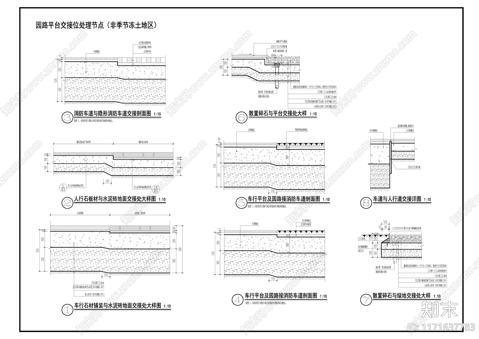现代示范区景观CAD图纸
