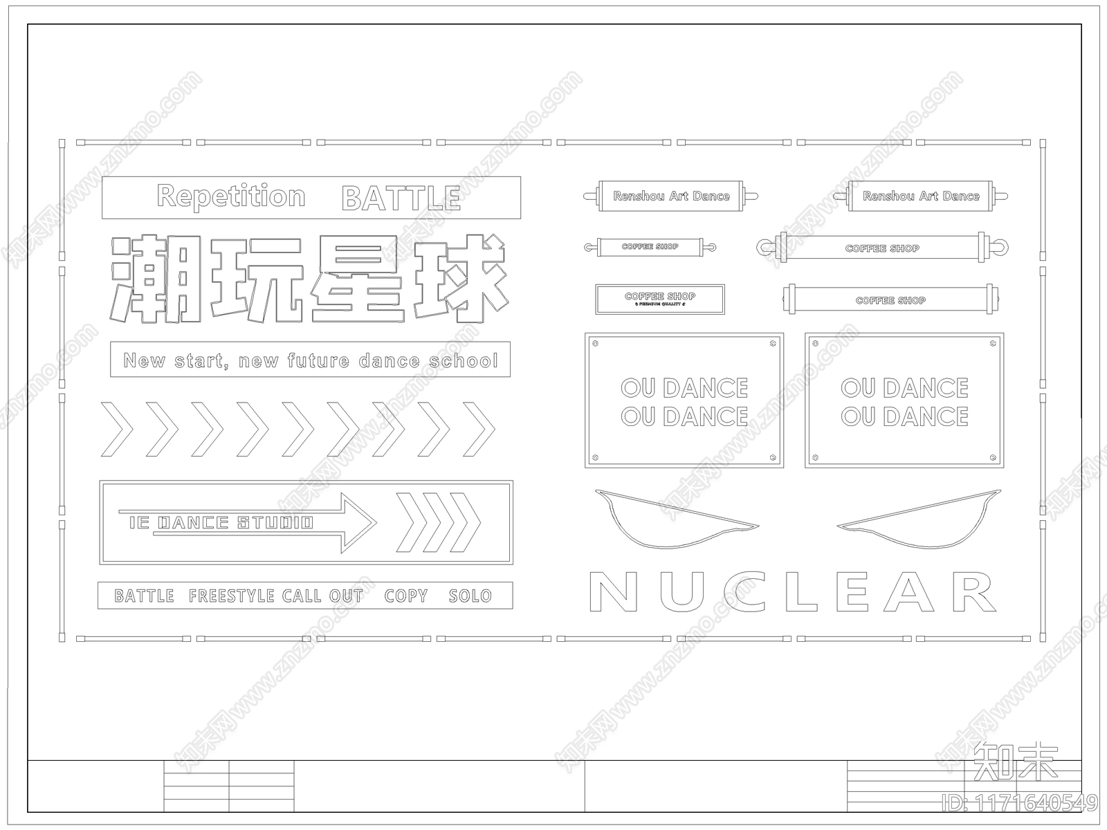 现代灯具图库cad施工图下载【ID:1171640549】