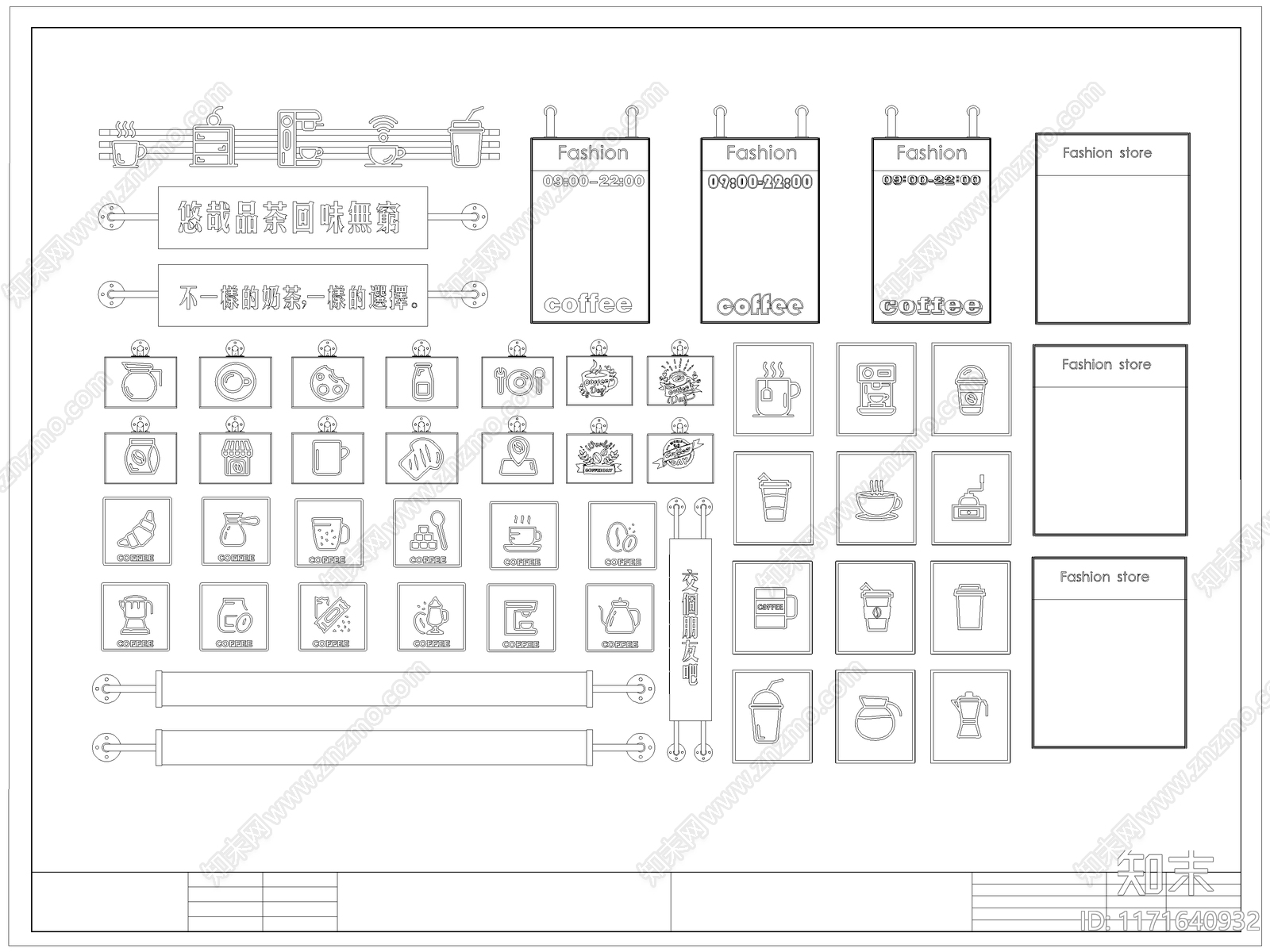 现代灯具图库施工图下载【ID:1171640932】