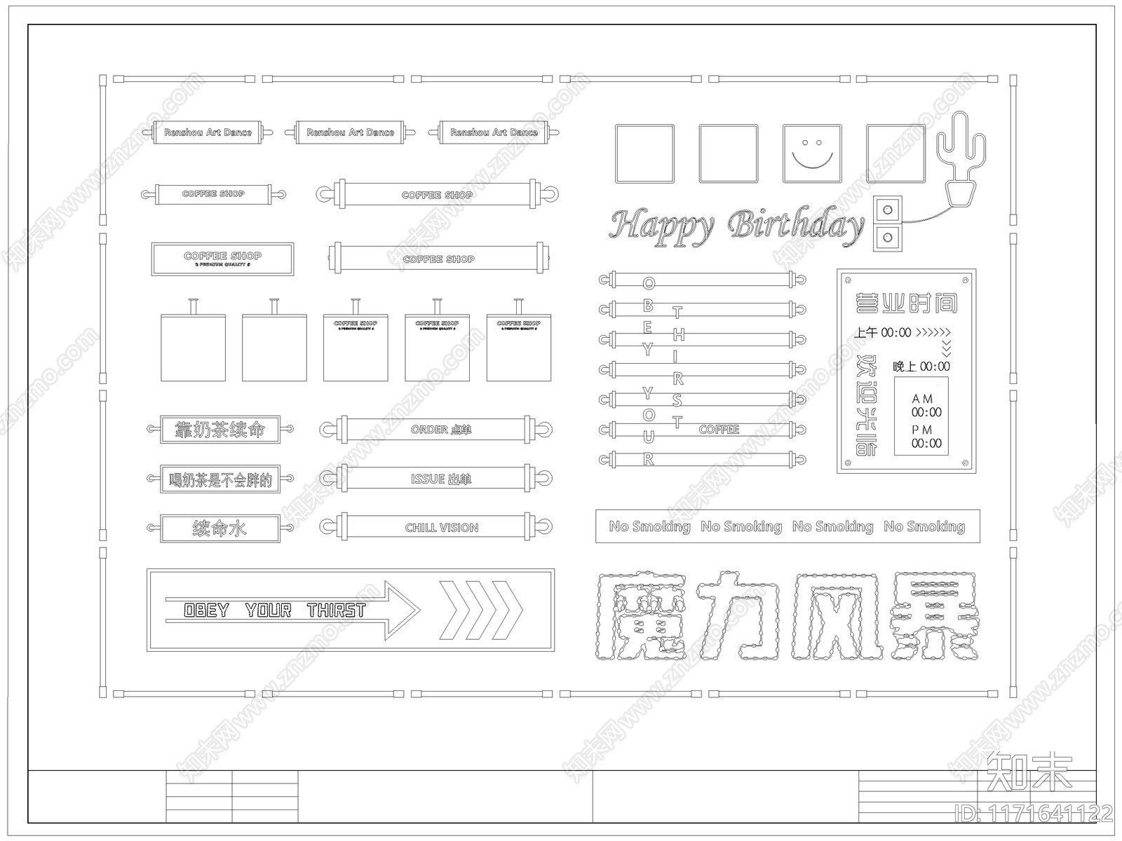 现代灯具图库施工图下载【ID:1171641122】