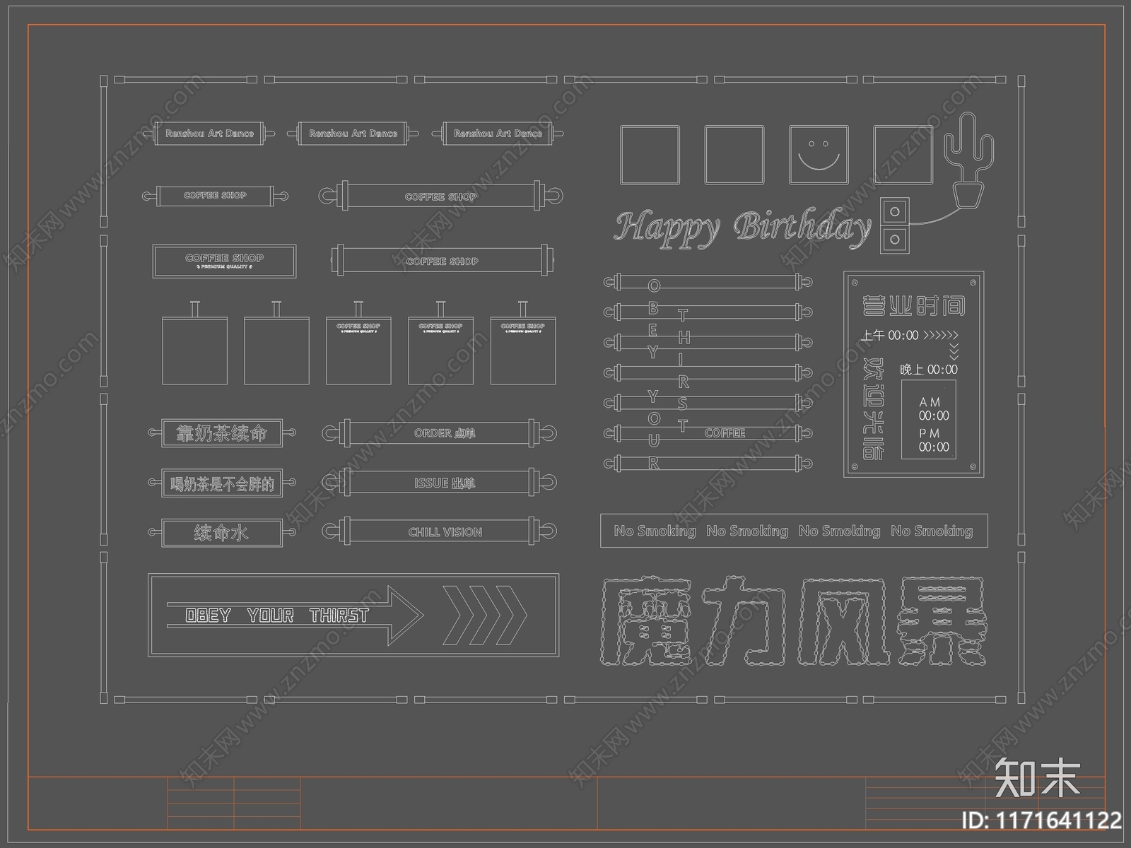 现代灯具图库施工图下载【ID:1171641122】